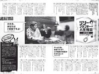 [Weekly Playboy] 2020 No.12 (┤є╛├▒гЧ@╫╙ дцднд▌дш █р┐┌яL╘К ╕гМ∙д▀д╩д▀ ╦┬▒╛└Є╛w Мm▒╛дъдк ╤╥▒╛Р█╬┤ ╦√)