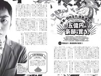 [Weekly Playboy] 2020 No.12 (┤є╛├▒гЧ@╫╙ дцднд▌дш █р┐┌яL╘К ╕гМ∙д▀д╩д▀ ╦┬▒╛└Є╛w Мm▒╛дъдк ╤╥▒╛Р█╬┤ ╦√)