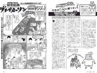 [Weekly Playboy] 2020 No.12 (┤є╛├▒гЧ@╫╙ дцднд▌дш █р┐┌яL╘К ╕гМ∙д▀д╩д▀ ╦┬▒╛└Є╛w Мm▒╛дъдк ╤╥▒╛Р█╬┤ ╦√)