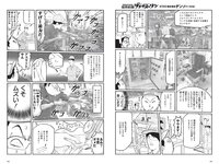 [Weekly Playboy] 2020 No.12 (┤є╛├▒гЧ@╫╙ дцднд▌дш █р┐┌яL╘К ╕гМ∙д▀д╩д▀ ╦┬▒╛└Є╛w Мm▒╛дъдк ╤╥▒╛Р█╬┤ ╦√)