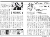 [Weekly Playboy] 2020 No.12 (┤є╛├▒гЧ@╫╙ дцднд▌дш █р┐┌яL╘К ╕гМ∙д▀д╩д▀ ╦┬▒╛└Є╛w Мm▒╛дъдк ╤╥▒╛Р█╬┤ ╦√)