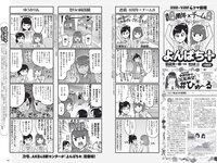 [Weekly Playboy] 2020 No.12 (┤є╛├▒гЧ@╫╙ дцднд▌дш █р┐┌яL╘К ╕гМ∙д▀д╩д▀ ╦┬▒╛└Є╛w Мm▒╛дъдк ╤╥▒╛Р█╬┤ ╦√)