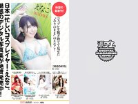 [Weekly Playboy] 2020 No.12 (┤є╛├▒гЧ@╫╙ дцднд▌дш █р┐┌яL╘К ╕гМ∙д▀д╩д▀ ╦┬▒╛└Є╛w Мm▒╛дъдк ╤╥▒╛Р█╬┤ ╦√)