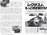 [Weekly Playboy] 2020 No.12 (┤є╛├▒гЧ@╫╙ дцднд▌дш █р┐┌яL╘К ╕гМ∙д▀д╩д▀ ╦┬▒╛└Є╛w Мm▒╛дъдк ╤╥▒╛Р█╬┤ ╦√)
