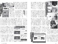 [Weekly Playboy] 2020 No.12 (┤є╛├▒гЧ@╫╙ дцднд▌дш █р┐┌яL╘К ╕гМ∙д▀д╩д▀ ╦┬▒╛└Є╛w Мm▒╛дъдк ╤╥▒╛Р█╬┤ ╦√)
