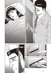 週刊大衆 2022年7月25日・8月1日号