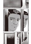 週刊大衆 2022年7月25日・8月1日号