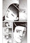 週刊大衆 2022年7月25日・8月1日号