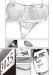 週刊大衆 2022年7月25日・8月1日号
