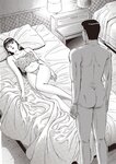 週刊大衆 2022年7月25日・8月1日号