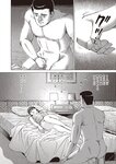 週刊大衆 2022年7月25日・8月1日号