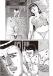 週刊大衆 2022年7月25日・8月1日号
