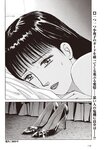 週刊大衆 2022年7月25日・8月1日号