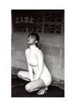 [Monthly Photobook] Asuka Hanamura 華村あすか - Now 今 (2022-02-05)