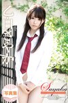 [REbecca] Sayaka Otoshiro 乙白さやか - Sayaka White angelic doll (2020-12-18)