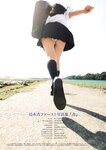 [Photobook] An Tsujimoto 辻本杏 1st Photobook - An 杏 (2014-04-25)