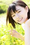 [FRIDAY Digital Photobook] Tsubasa Hazuki 葉月つばさ - Miobiki vol.1 澪引き　ｖｏｌ．１ (2022-07-01)