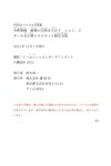 [FRIDAY Digital Photobook] Asahi Mizuno 水野朝陽 - Aphrodisiac ripe BODY vol.2 媚薬の完熟ＢＯＤＹ　ｖｏｌ．２ (2021-12-03)