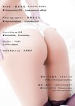 [Photobook] Momo Sakura 桜空もも - Count sheep Nap (2021-10-24)