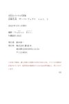 [FRIDAY Digital Photobook] Nami Iwasaki 岩﨑名美 - The Perfect vol.1 ザ・パーフェクト　ｖｏｌ．１ (2022-04-23)