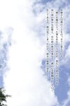 [Photobook] Kyouko Maki 真木今日子 - Mezon Imano Koku ~Glossy caretaker~ めぞん今ノ刻 ～艶やかな管理人～ (2021-10-22)