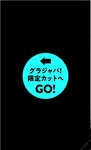 [Digital Limited] Hiroe Igeta 井桁弘恵 - Rain, sometimes cream soda ～prologue～ 雨、時々、クリームソーダ。～prologue～ (2022-07-11)