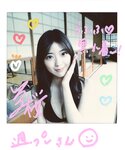 [WPB-net No.251] Mio Kudo 工藤美桜 - Pink heat dissipation ピンクの放熱 (2021-02)