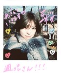 [WPB-net No.251] Mio Kudo 工藤美桜 - Pink heat dissipation ピンクの放熱 (2021-02)