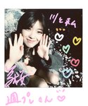 [WPB-net No.251] Mio Kudo 工藤美桜 - Pink heat dissipation ピンクの放熱 (2021-02)