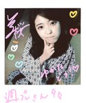 [WPB-net No.251] Mio Kudo 工藤美桜 - Pink heat dissipation ピンクの放熱 (2021-02)