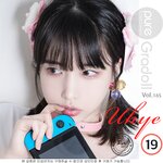 [Pure Media] Vol.165 Uhye (이유혜)