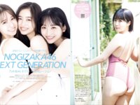 [FRIDAY(フライデー)]2022年7月29日・8月5日号