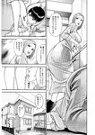 週刊実話 2022年8月4日号