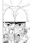 週刊実話 2022年8月4日号