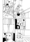 週刊実話 2022年8月4日号