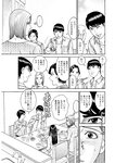 週刊実話 2022年8月4日号