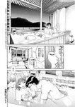 週刊実話 2022年8月4日号