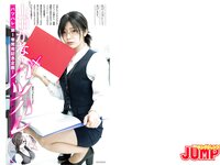 [Young Jump] 2022 No.34 山田かな 他