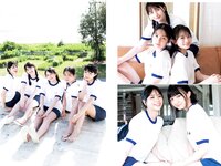 [Young Jump] 2022 No.34 山田かな 他