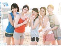 [Young Jump] 2022 No.34 山田かな 他