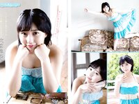 [Young Animal] 2022 No.15 田中美久 最上奈那華