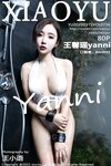 [XIAOYU语画界]2022.03.15 VOL.736 王馨瑶yanni[80+1P／701MB]