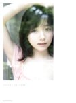 [Photobook] Tsubasa Hazuki 葉月つばさ - RED ZONE (2020-08-31)