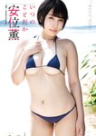 [Jitsuwa Bunka Tabuu] 2019.01-12