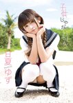 [Jitsuwa Bunka Tabuu] 2019.01-12