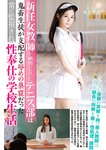 [Jitsuwa Bunka Tabuu] 2019.01-12