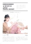 [Photobook] Kaori Ishihara 石原夏織 - Terminal (2022-03-10)