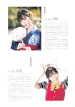 [Photobook] Kaori Ishihara 石原夏織 - Terminal (2022-03-10)