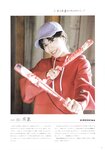 [Photobook] Kaori Ishihara 石原夏織 - Terminal (2022-03-10)