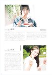 [Photobook] Kaori Ishihara 石原夏織 - Terminal (2022-03-10)